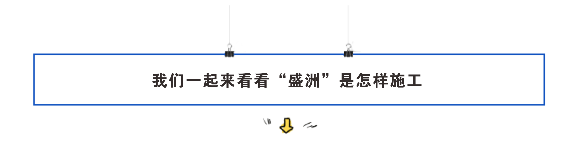 我们-1.png